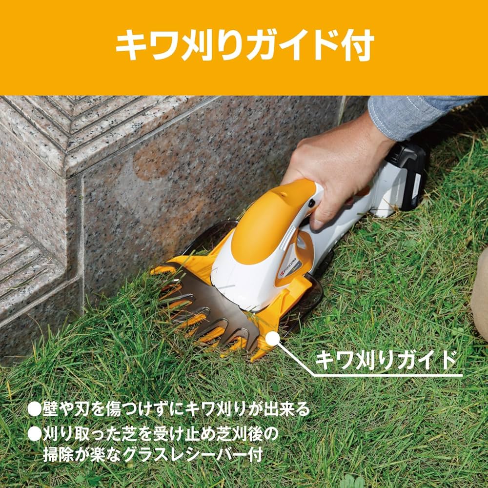 Amazon | 京セラ(Kyocera) 旧リョービ 充電式バリカン BB-1800 665150A